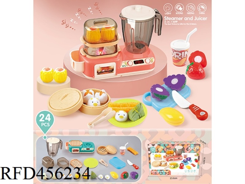 STEAMER + JUICE MACHINE TWO IN ONE MULTI-FUNCTIONAL MACHINE