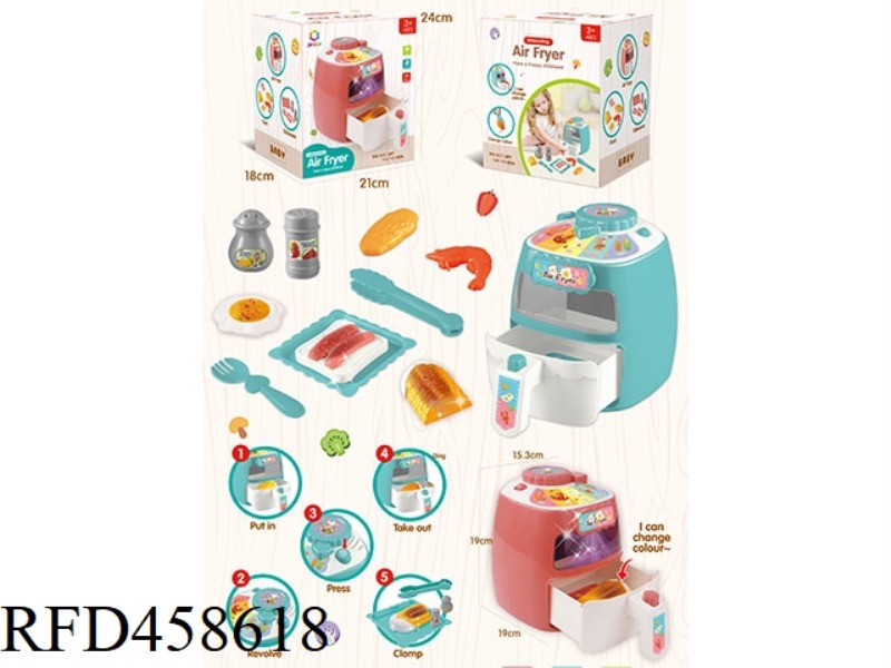 AIR FRYER
