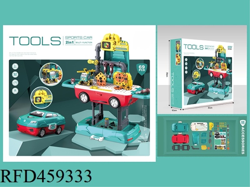 TOOLS 69PCS