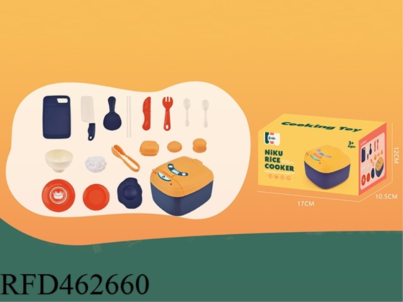 SMALL ELECTRIC COOKER SET