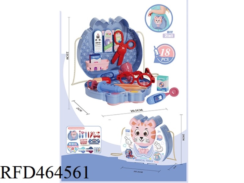 CARTOON MEDICAL COSMETIC BAG