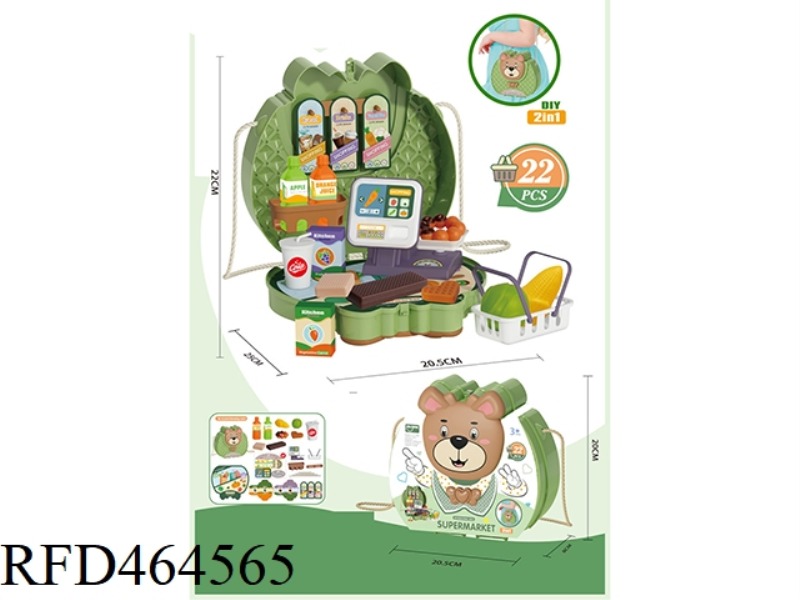 CARTOON SUPERMARKET BEAUTY BAG