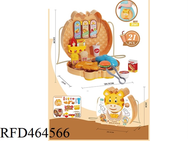 CARTOON MCDONALD'S BEAUTY BAG