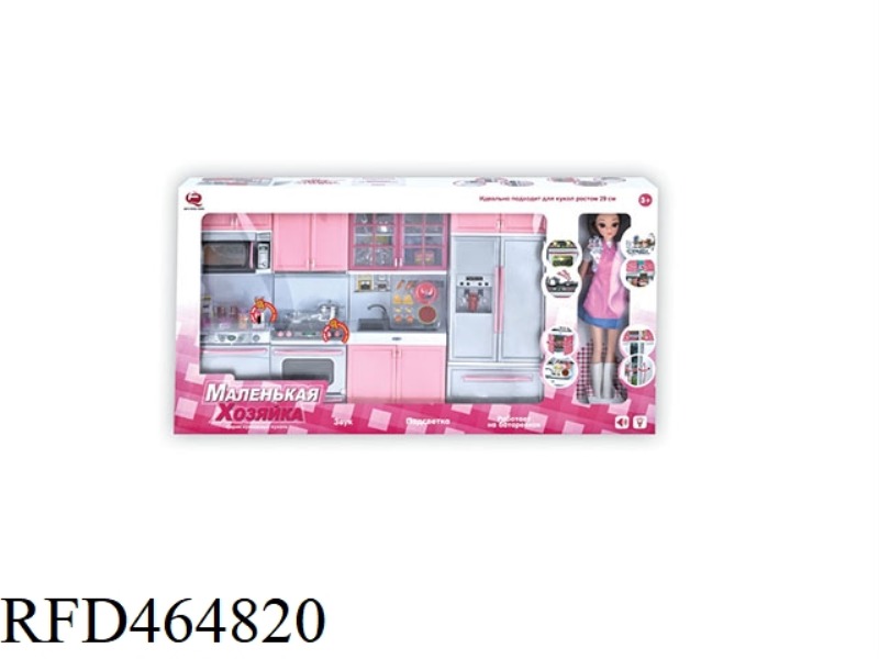 PINK RUSSIAN PACKAGING FASHION KITCHEN BARBIE