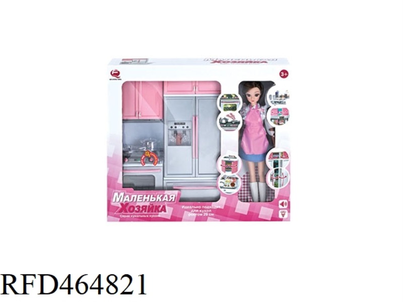 PINK RUSSIAN PACKAGING FASHION KITCHEN BARBIE