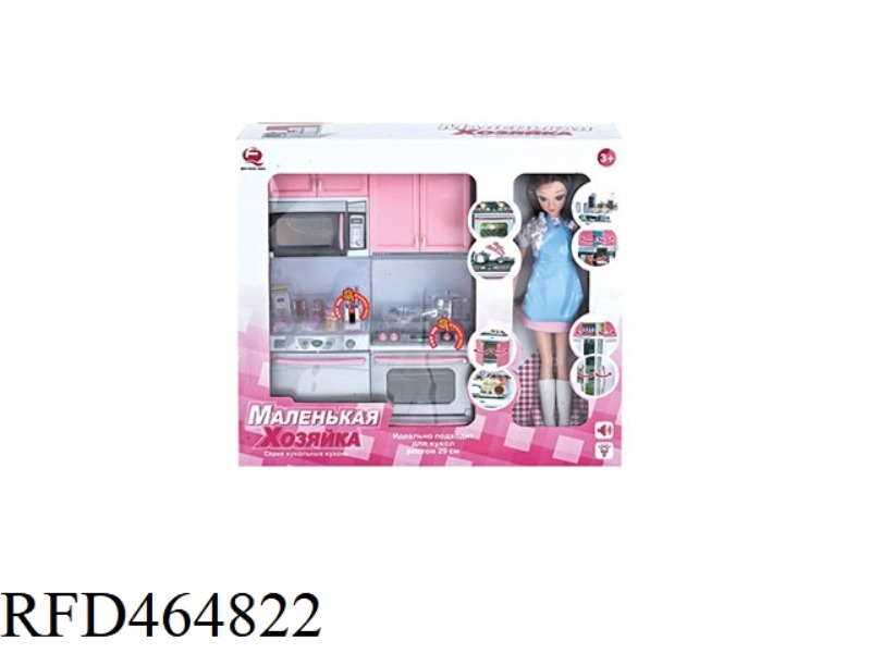 PINK RUSSIAN PACKAGING FASHION KITCHEN BARBIE