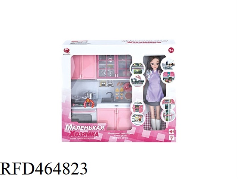 PINK RUSSIAN PACKAGING FASHION KITCHEN BARBIE