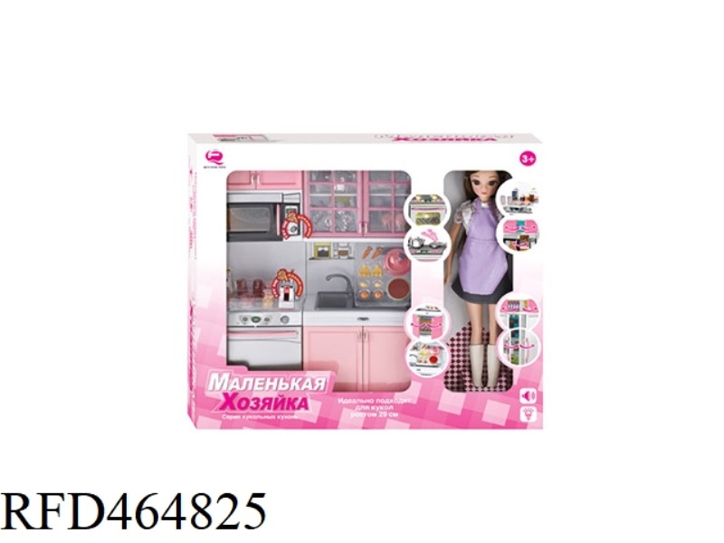 PINK RUSSIAN PACKAGING FASHION KITCHEN BARBIE
