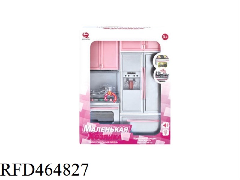 RUSSIAN PINK KITCHEN COMBINATION