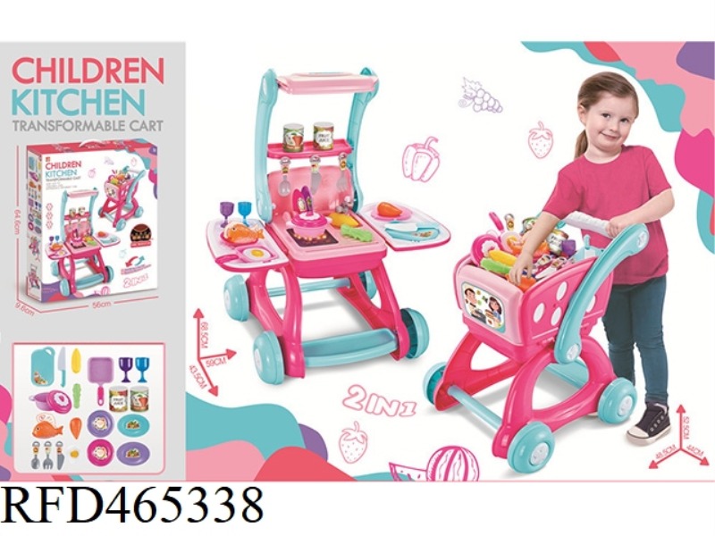 GIRLS' KITCHEN VARIANT CART