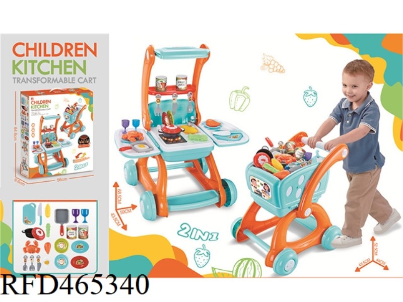BOYS' KITCHEN VARIANT CART