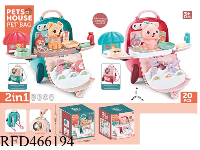 PLAY HOUSE BACKPACK PET SET
