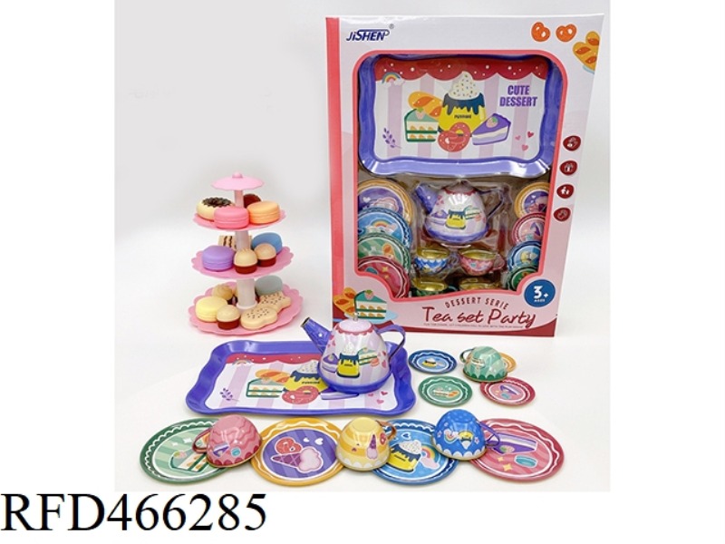 DESSERT HOUSE SET TEA SET