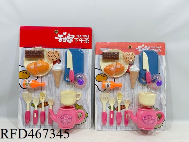 KITCHEN MASTER
(RAW MATERIAL)