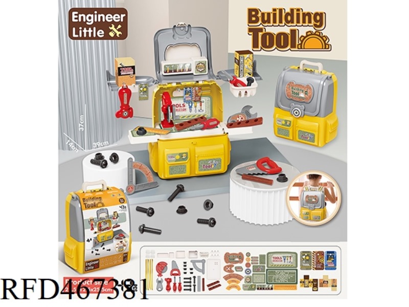 FURNITURE TOOL SCHOOLBAG