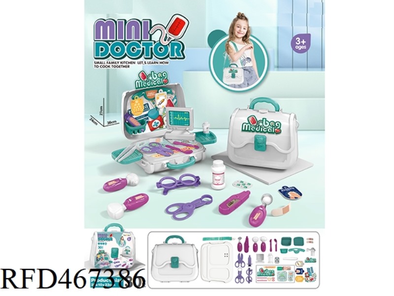 FAMILY MEDICAL HANDBAG