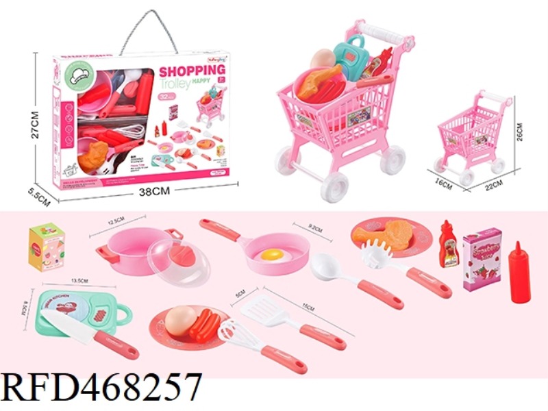 SHOPPING CART 32PCS