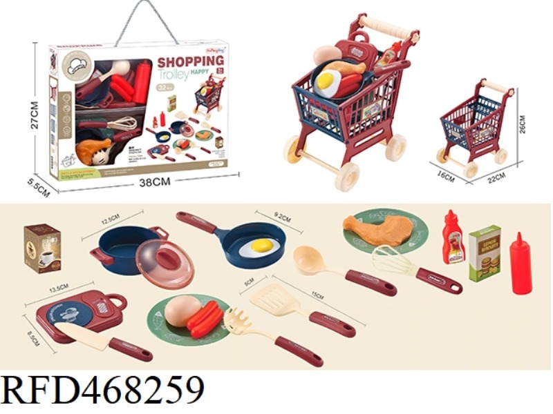 SHOPPING CART 32PCS