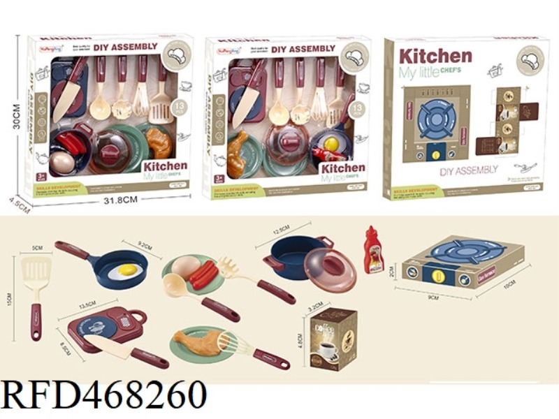 13PCS OF STOVES