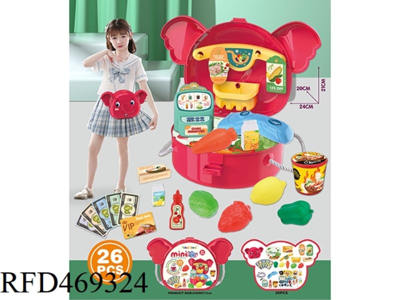 XIAOFEIXIANG SUPERMARKET SHOULDER BAG