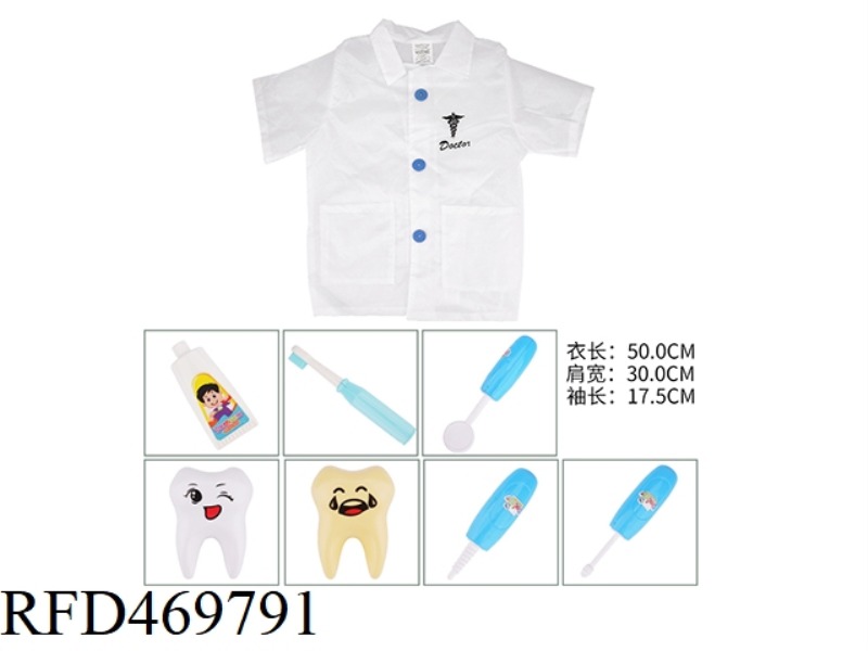DOCTOR TOY SHORT SLEEVE SET (DENTIST)