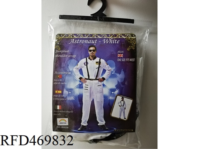 ASTRONAUT CLOTHING