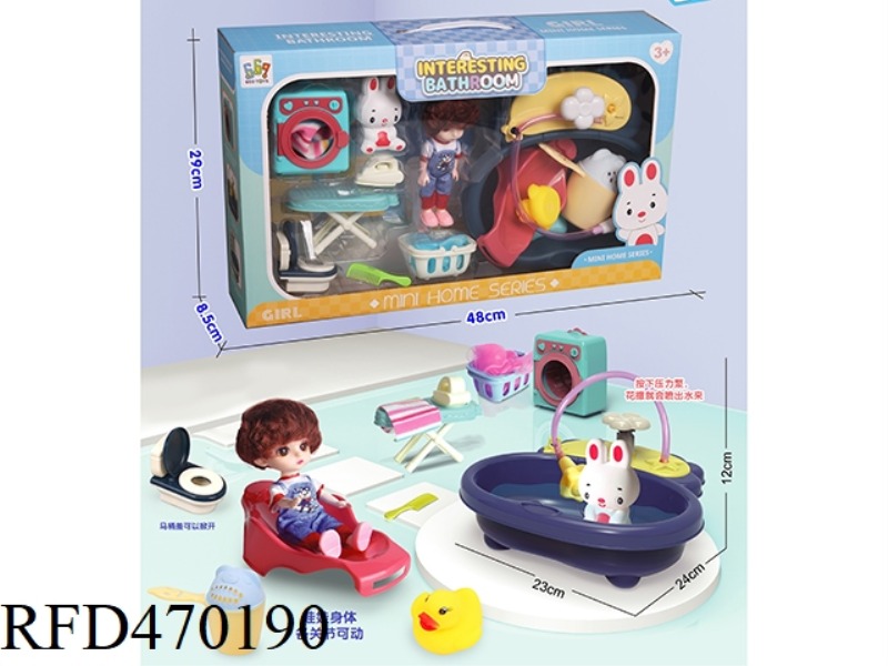 FUN BATHROOM SET (MEN'S 15 PIECE SET)