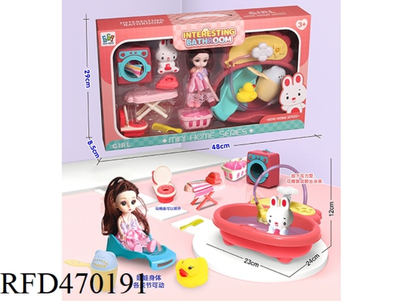 INTERESTING BATHROOM SET (WOMEN'S 15 PIECE SET)