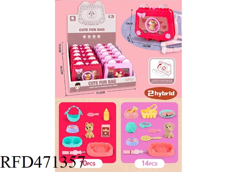 CUTE PET FEEDING DIAGONAL BAG 12PCS