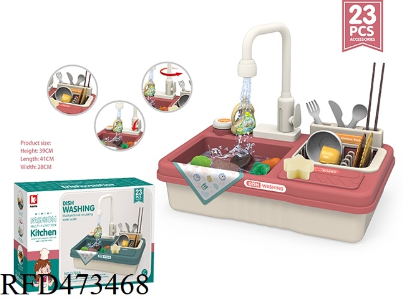 STYLISH DISHWASHER SET OF 23