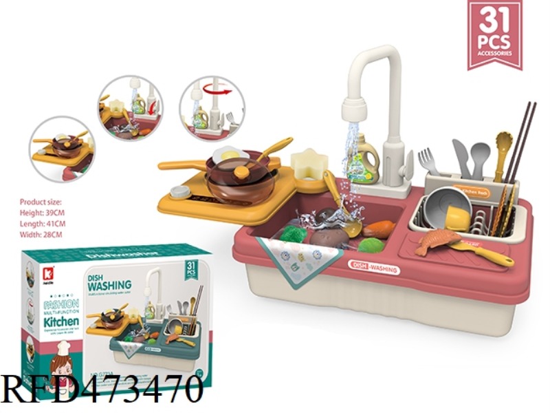 FASHION DISHWASHER 31 PIECE SET