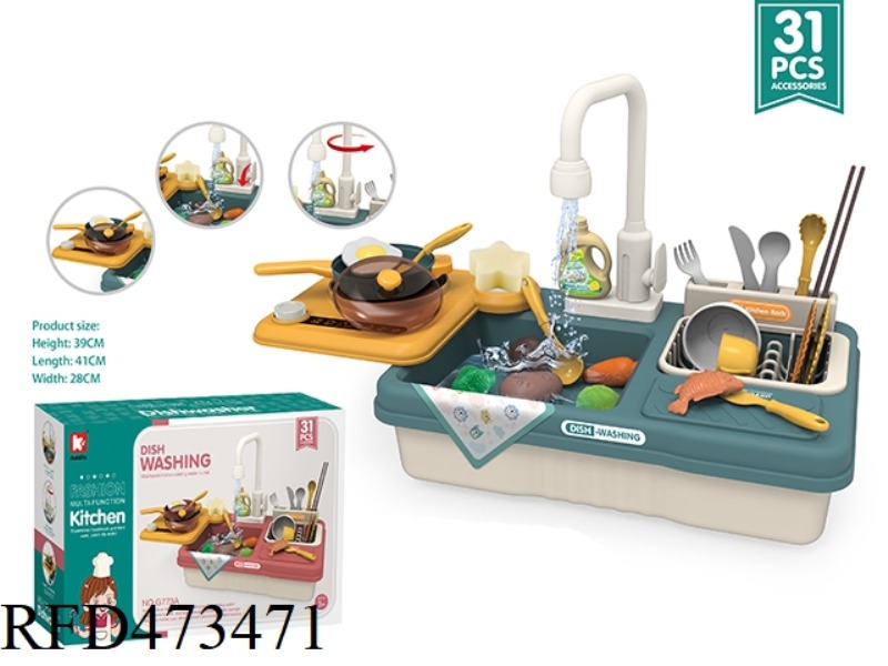 FASHION DISHWASHER 31 PIECE SET