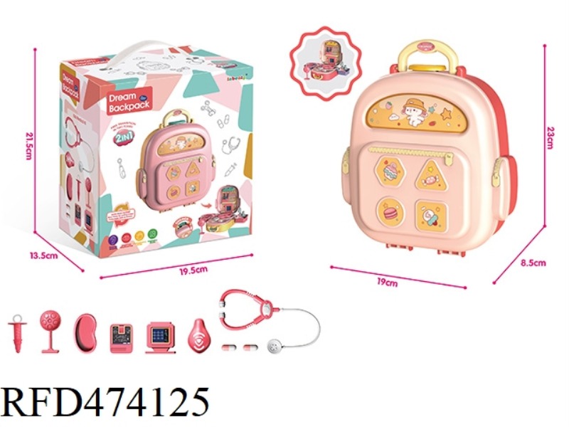 PINK WATER FUNCTION DOCTOR SMALL BACKPACK STORAGE SEALED COLOR BOX