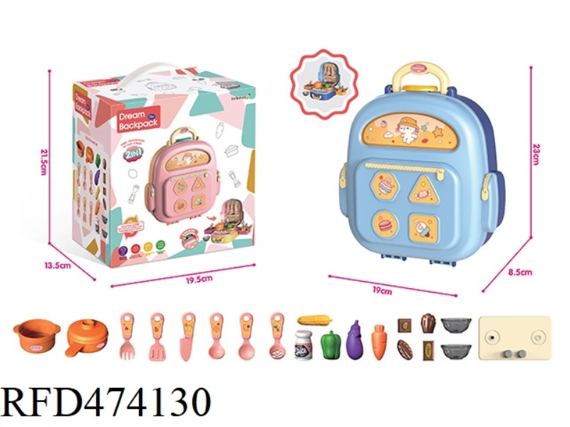 BLUE LIGHT FUNCTION KITCHEN SMALL BACKPACK STORAGE SEALED COLOR BOX