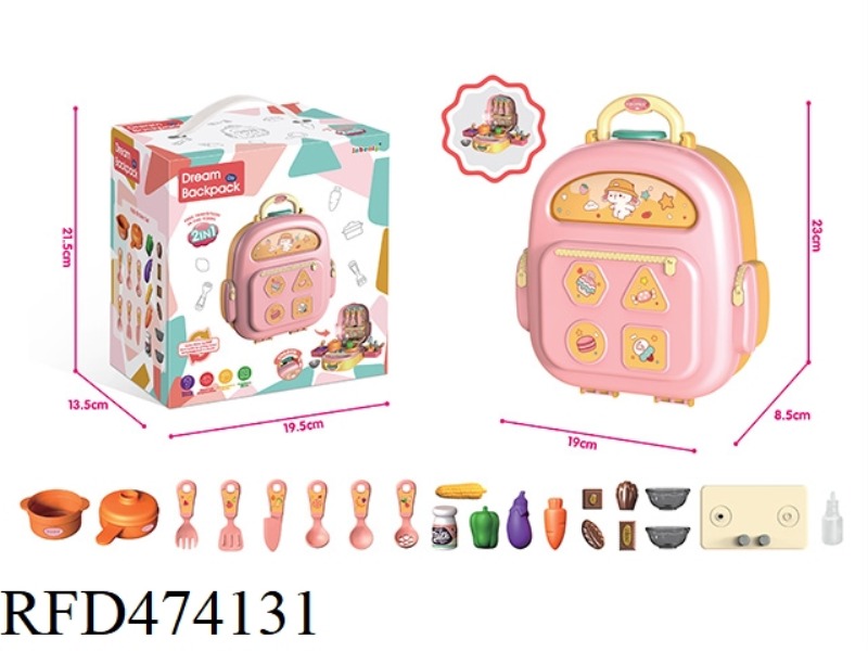 YELLOW SPRAY FUNCTION KITCHEN SMALL BACKPACK STORAGE SEALED COLOR BOX
