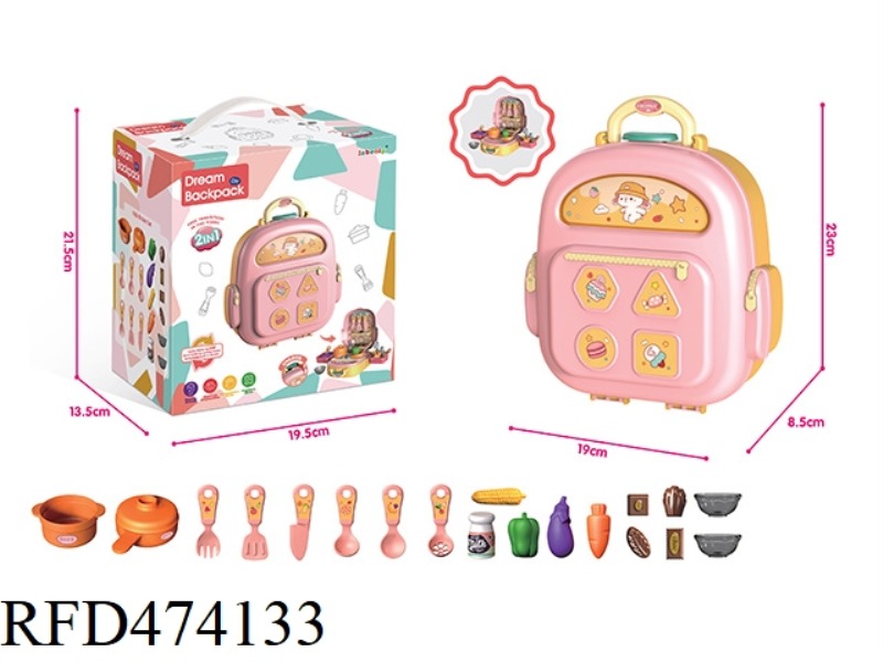 YELLOW WATER OUTLET FUNCTION KITCHEN SMALL BACKPACK STORAGE SEALED COLOR BOX