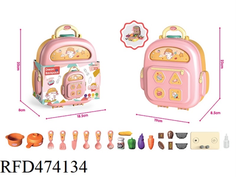 YELLOW SPRAY FUNCTION KITCHEN SMALL BACKPACK STORAGE FENCE