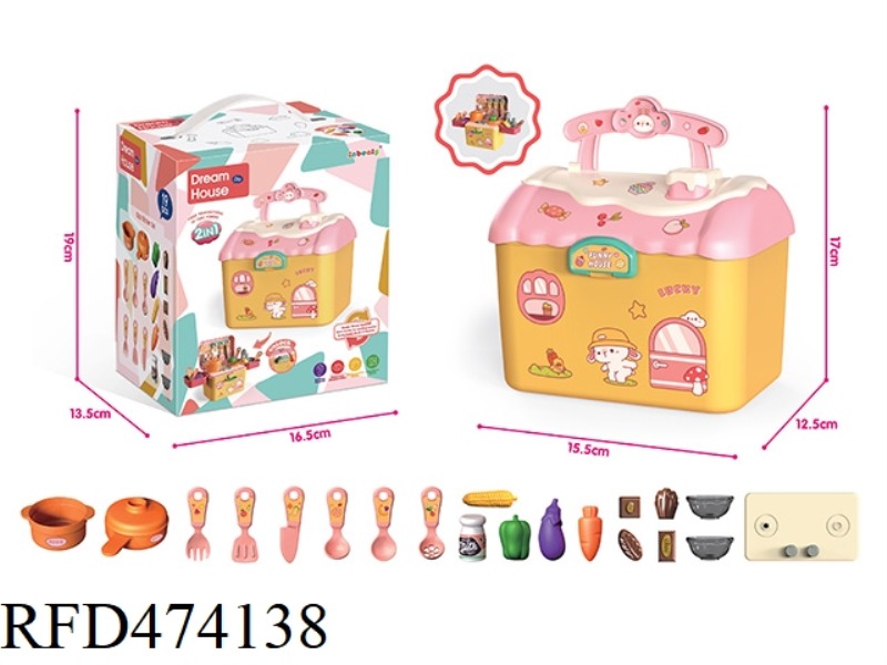 YELLOW LIGHT FUNCTION KITCHEN CABIN STORAGE SEALED COLOR BOX