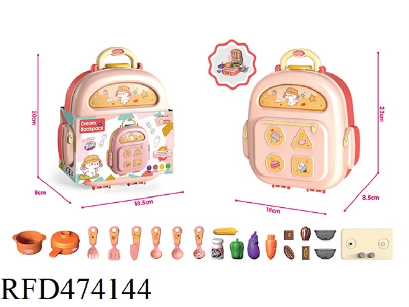 PINK LIGHT FUNCTION KITCHEN SMALL BACKPACK STORAGE FENCE