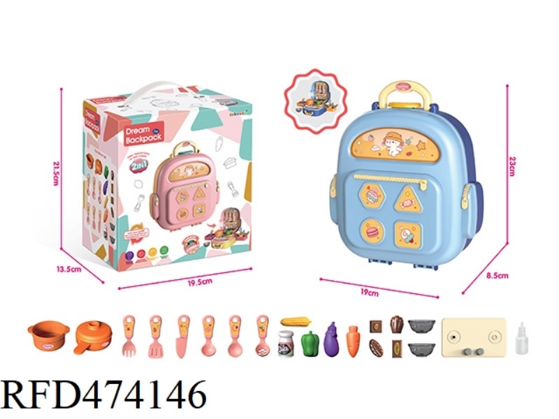 BLUE SPRAY FUNCTION KITCHEN SMALL BACKPACK STORAGE SEALED COLOR BOX