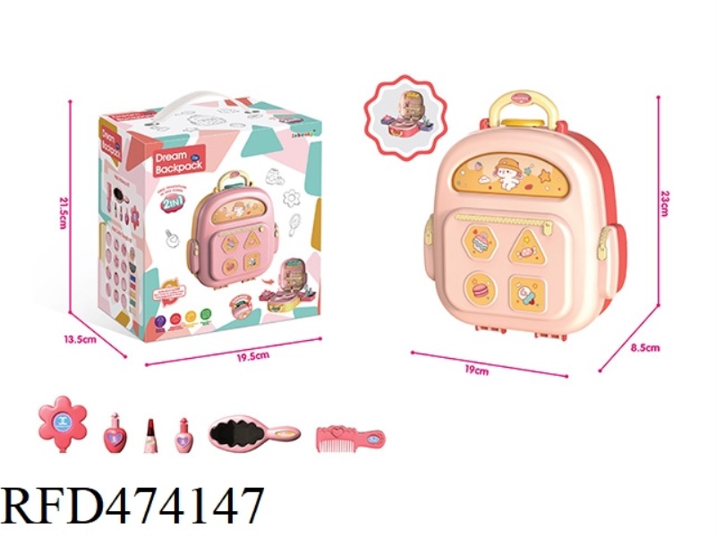 PINK WATER FUNCTION JEWELRY SMALL BACKPACK STORAGE SEALED COLOR BOX