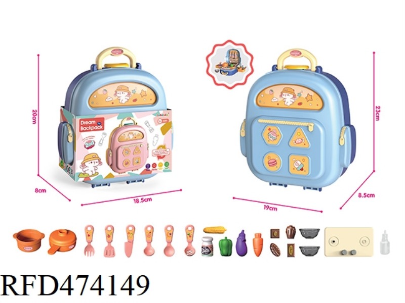 BLUE SPRAY FUNCTION KITCHEN SMALL BACKPACK STORAGE FENCE