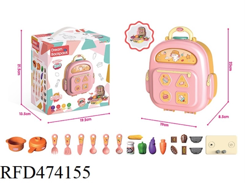 YELLOW LIGHT FUNCTION KITCHEN SMALL BACKPACK STORAGE SEALED COLOR BOX