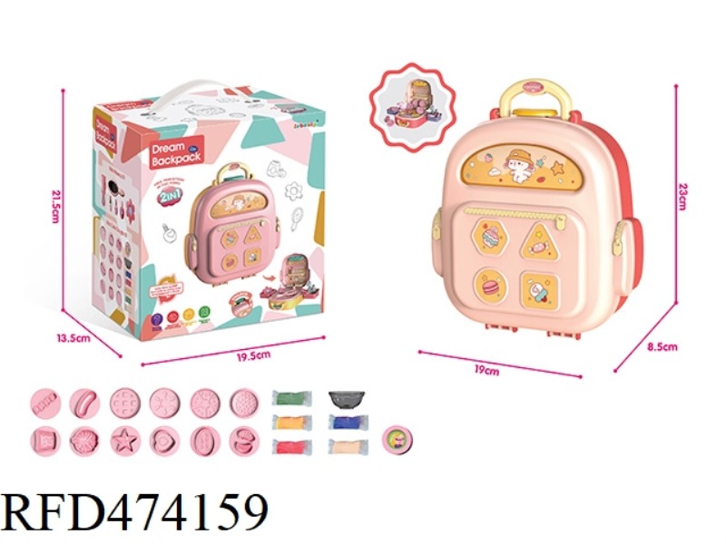 PINK WATER FUNCTION COLOR MUD SMALL BACKPACK STORAGE SEALED COLOR BOX