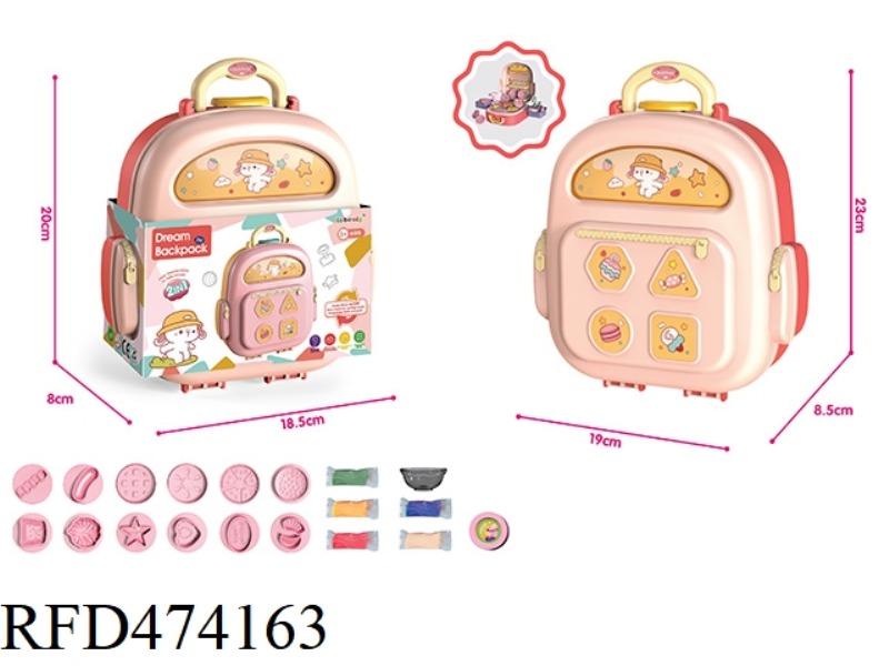 PINK WATER OUTLET FUNCTION COLOR MUD SMALL BACKPACK STORAGE BAR