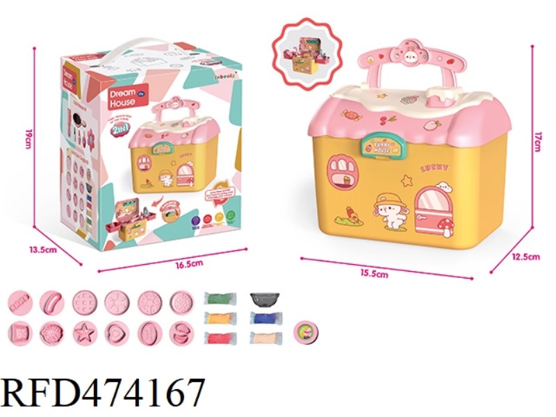 YELLOW WATER FUNCTION COLOR MUD HUT STORAGE SEALED COLOR BOX