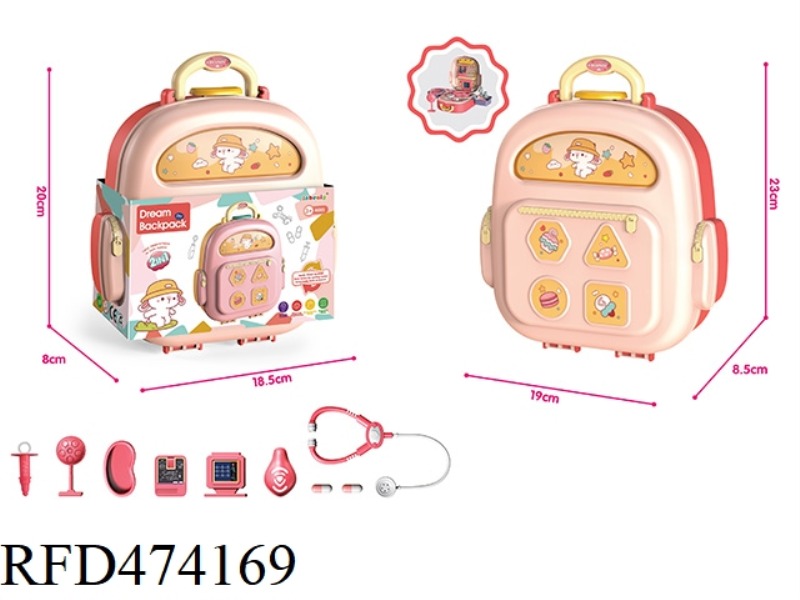PINK WATER FUNCTION DOCTOR SMALL BACKPACK STORAGE BAR