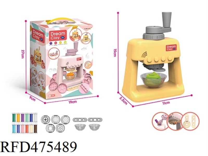 COLOR MUD ICE CREAM MACHINE STANDARD VERSION (YELLOW GRAY)