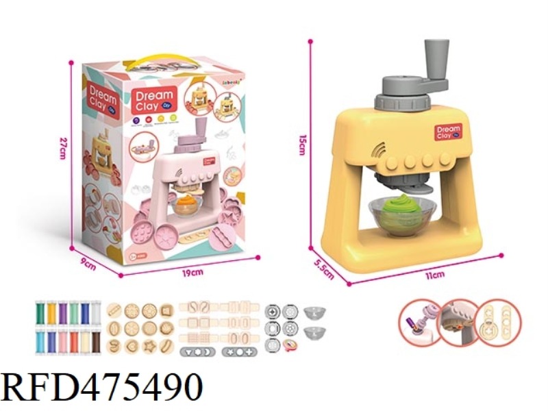 COLOR MUD ICE CREAM MACHINE HIGH VERSION (YELLOW GRAY)