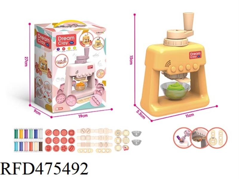 COLOR MUD ICE CREAM MACHINE HIGH VERSION (YELLOW)